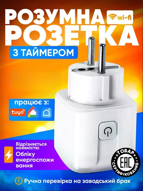 SMLIGHT SLZB-06 PoE