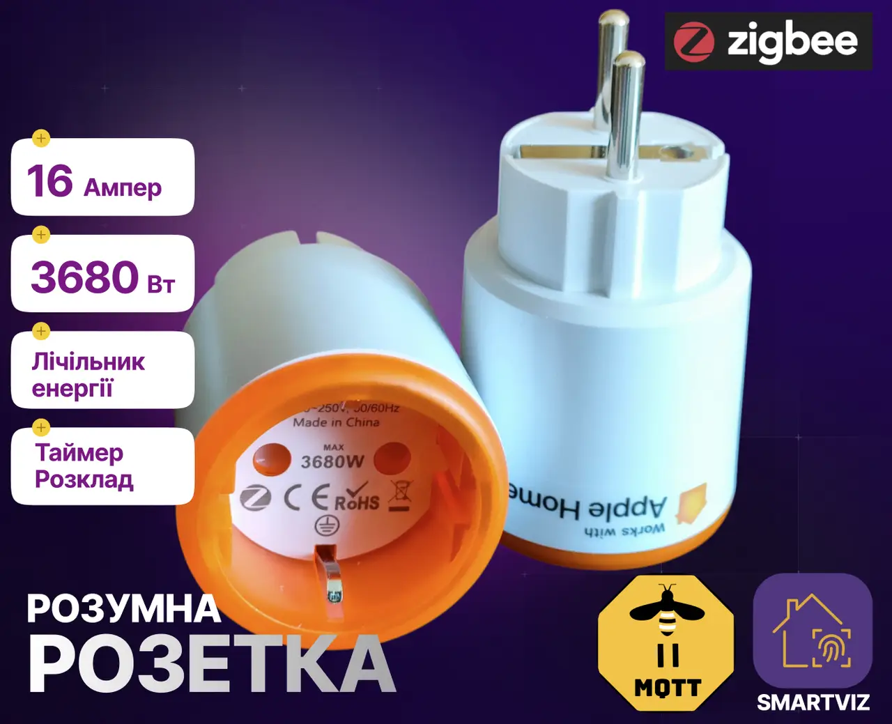 SMLIGHT SLZB-06 PoE